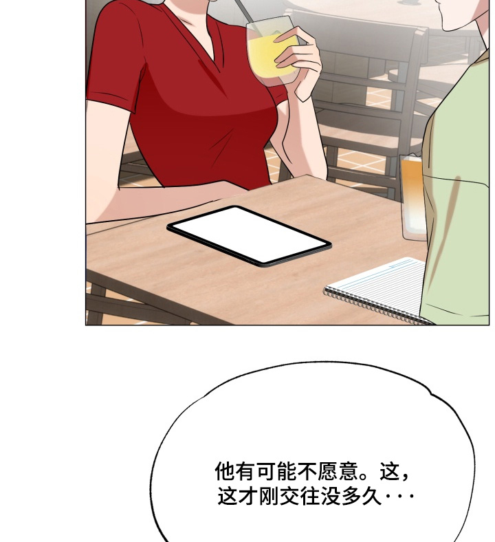 第33话 第19页
