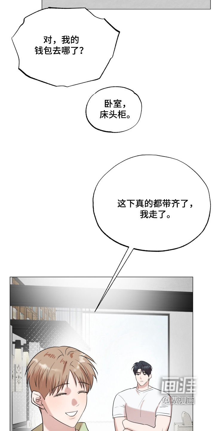 第33话 第4页