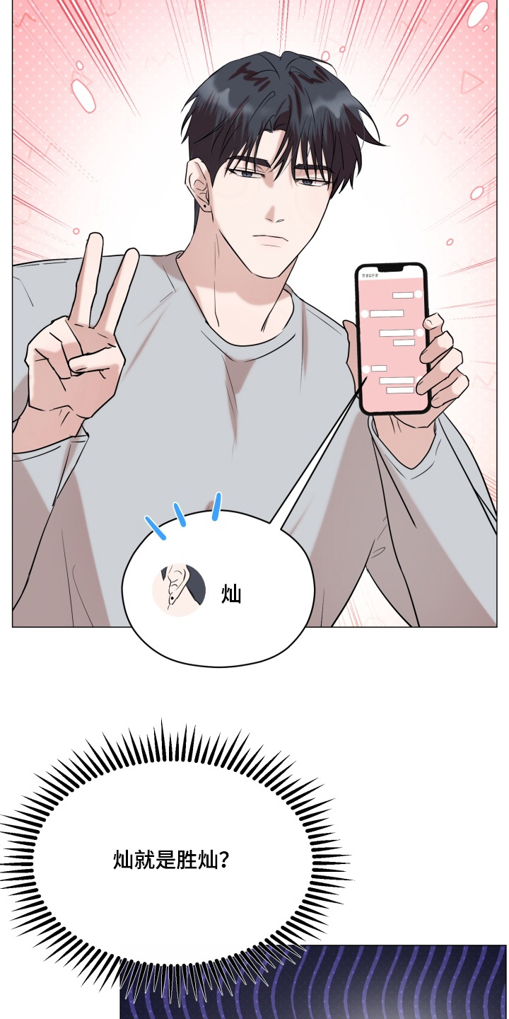 第31话 第8页