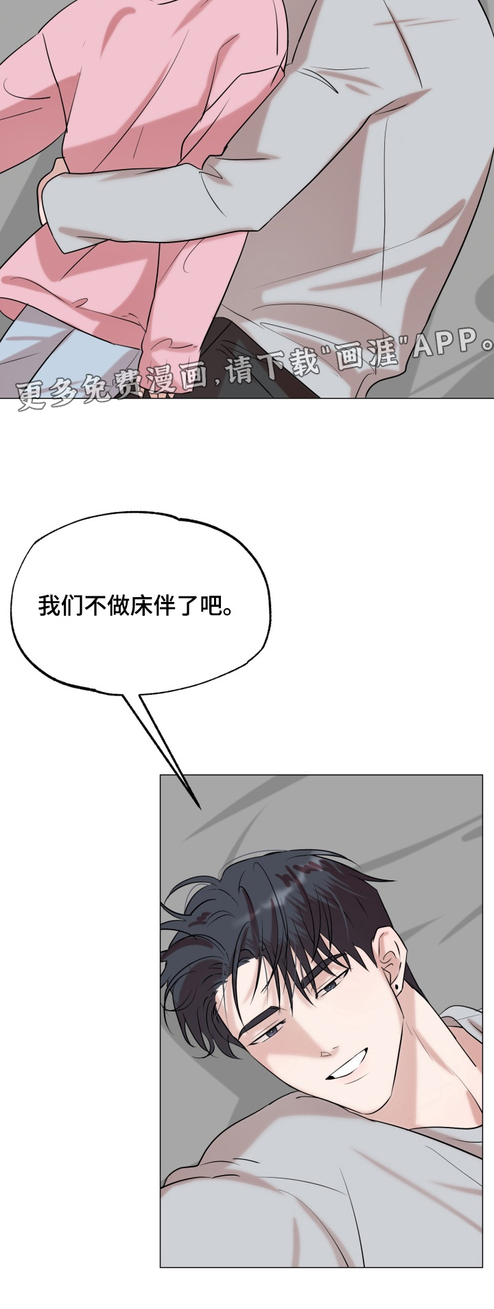 第31话 第18页