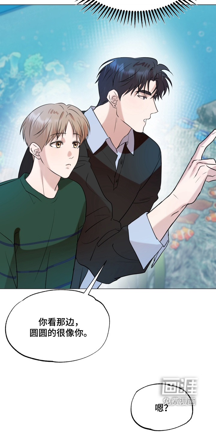 第26话 第11页
