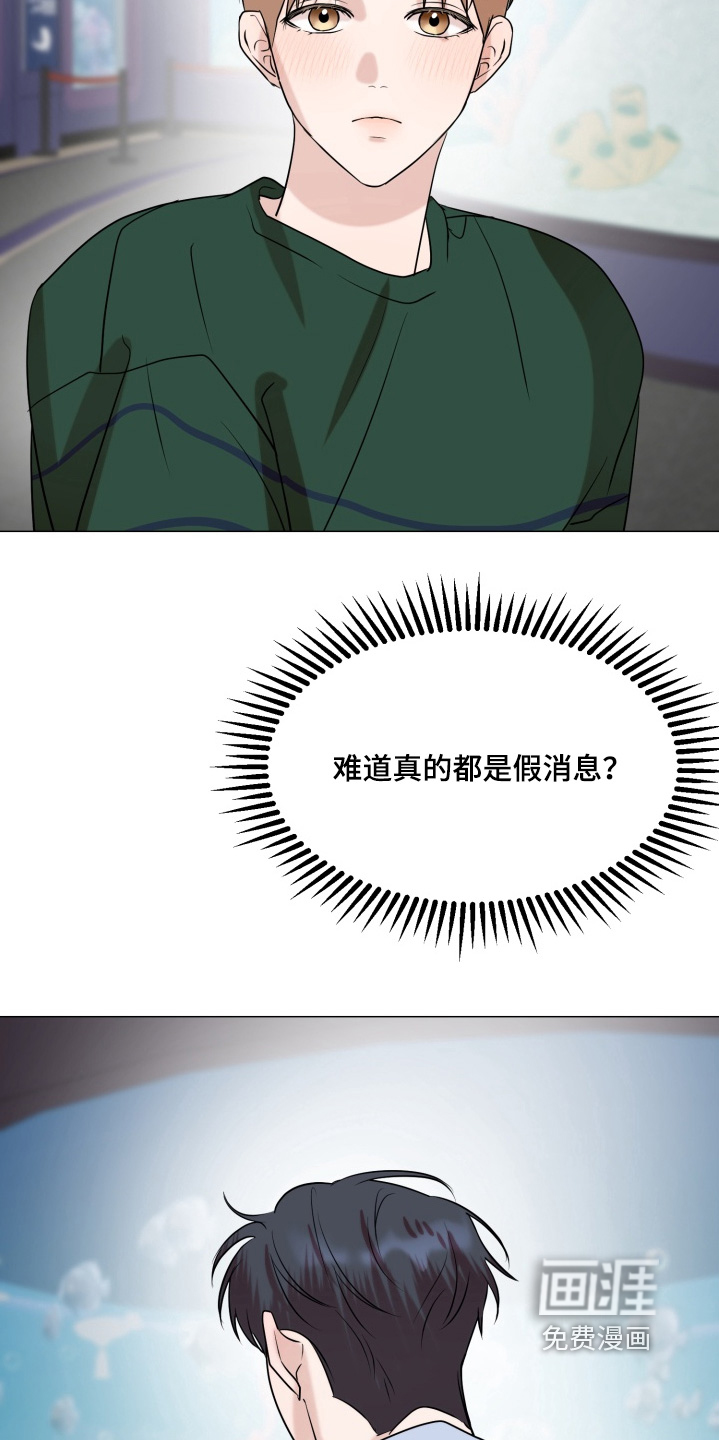 第26话 第2页