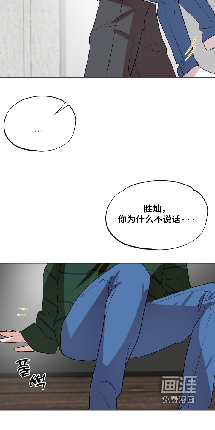 第26话 第24页