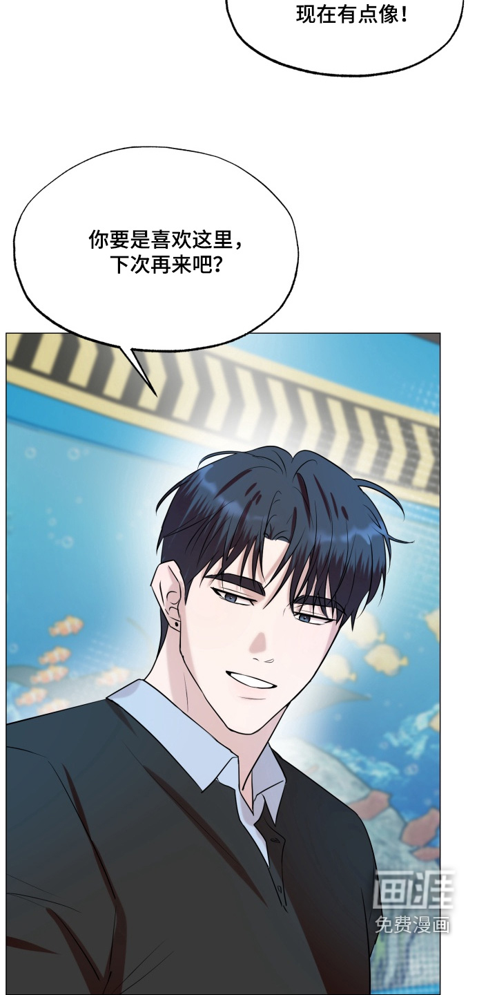 第26话 第13页