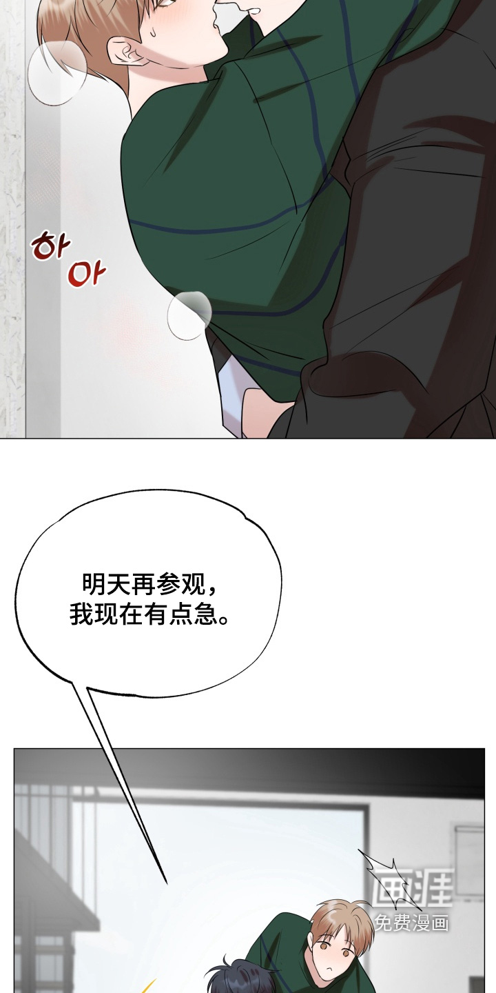 第26话 第22页