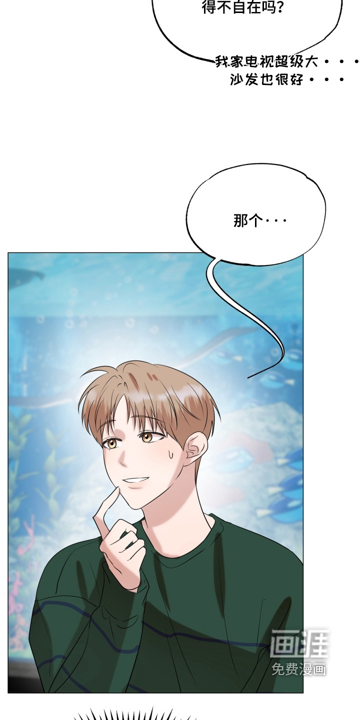 第26话 第18页