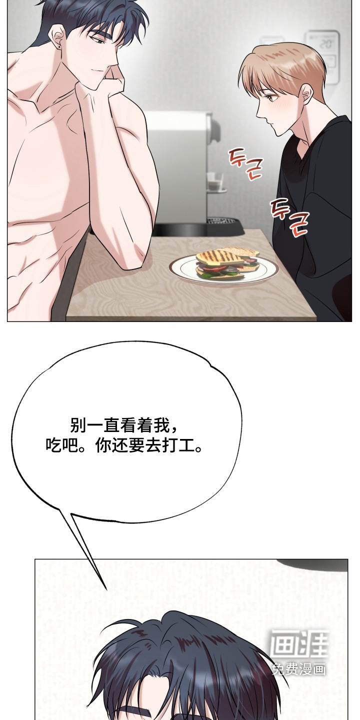 第18话 第17页