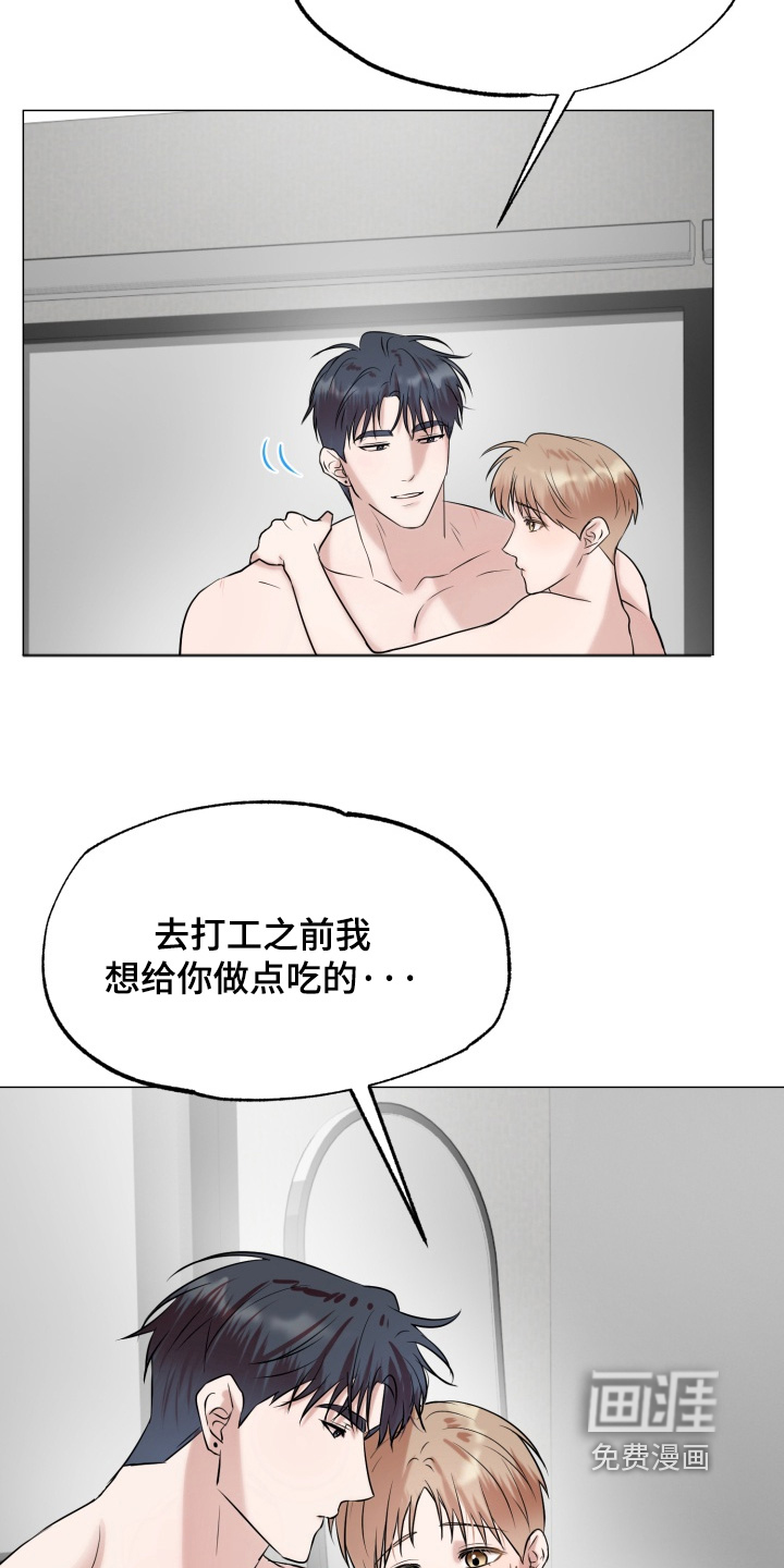 第18话 第5页