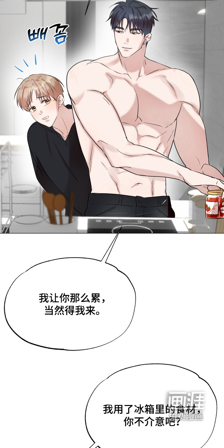 第18话 第15页