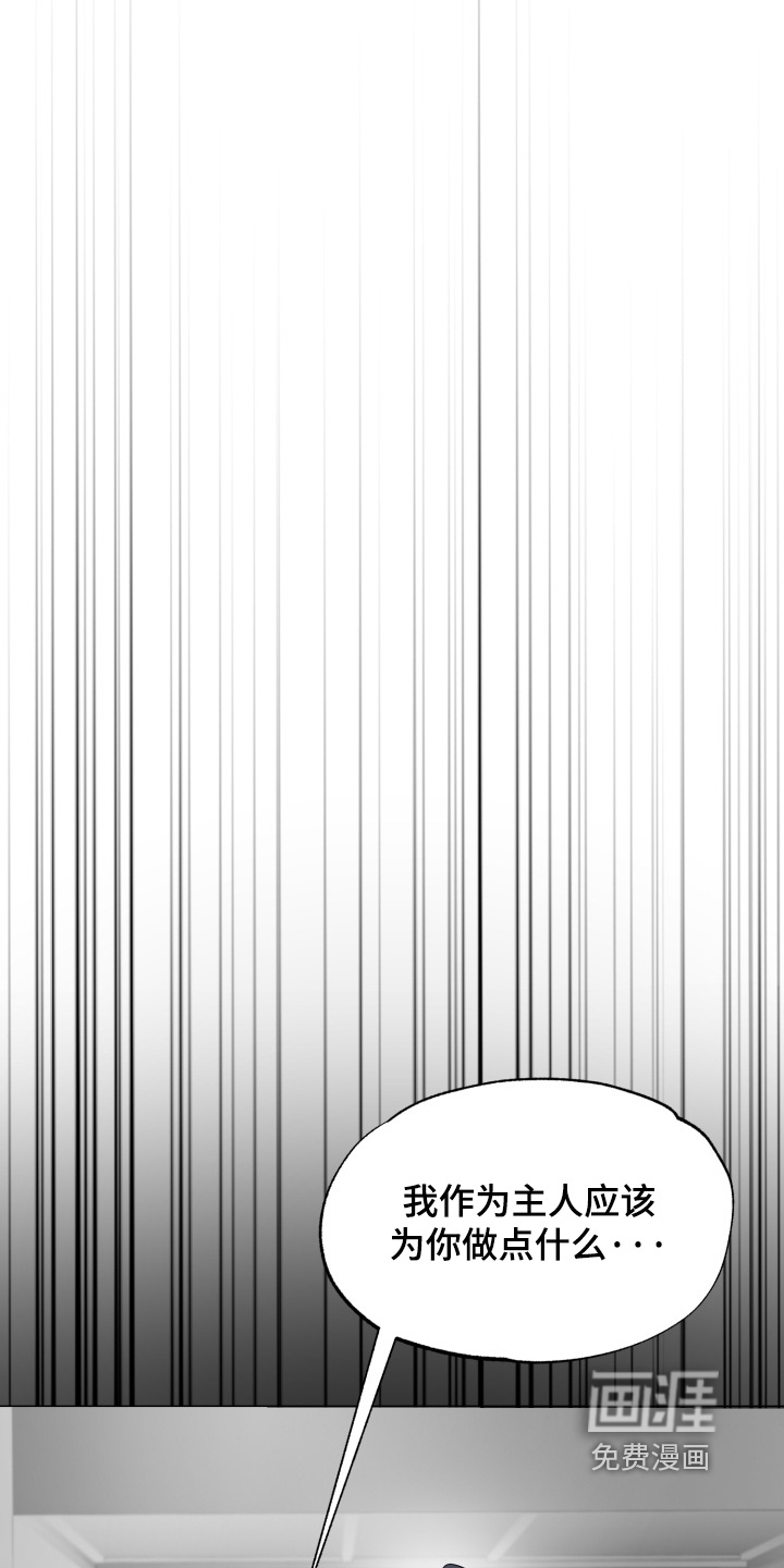第18话 第14页