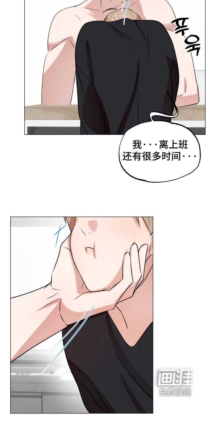 第18话 第23页