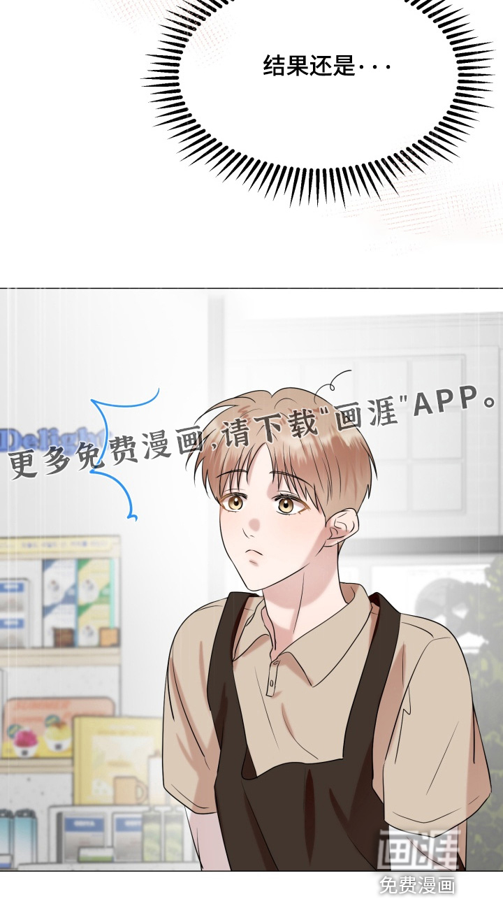 第18话 第25页