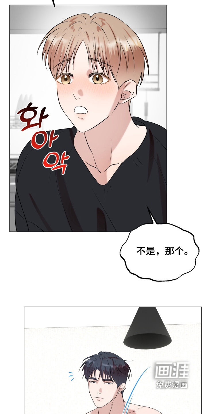 第18话 第22页