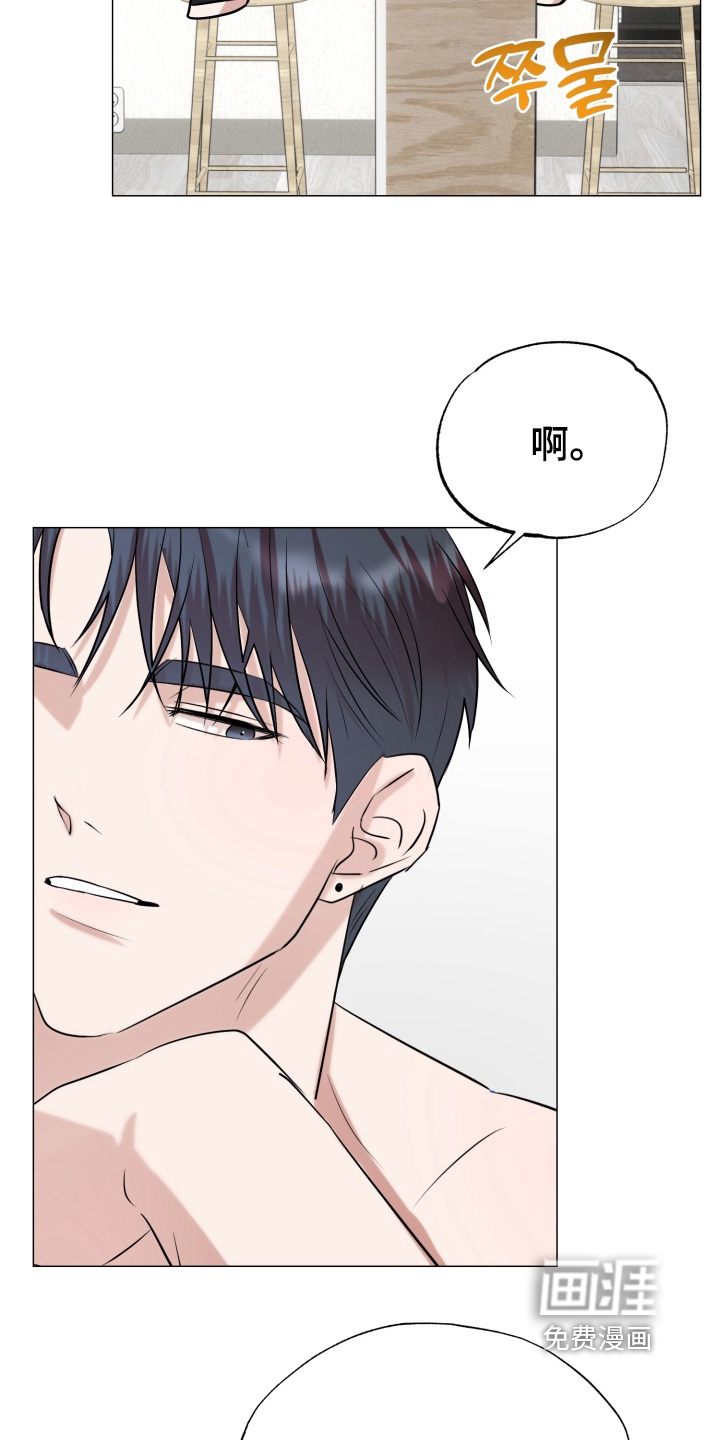 第18话 第20页