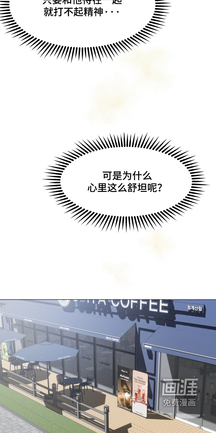 第18话 第10页