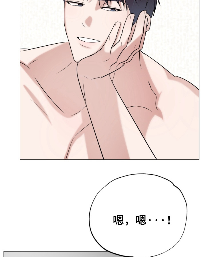 第18话 第18页
