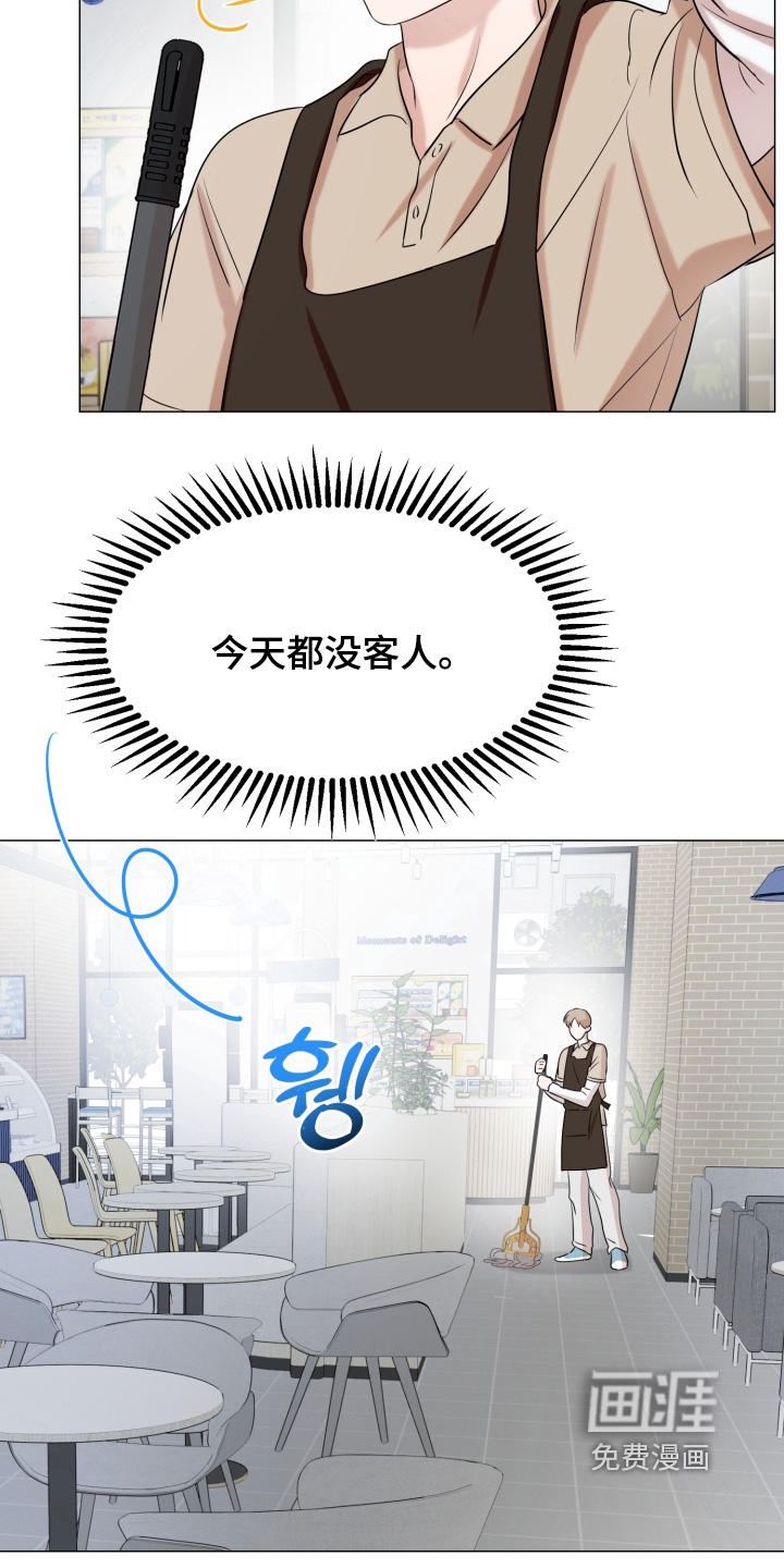 第18话 第12页