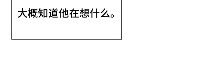 第18话 第8页