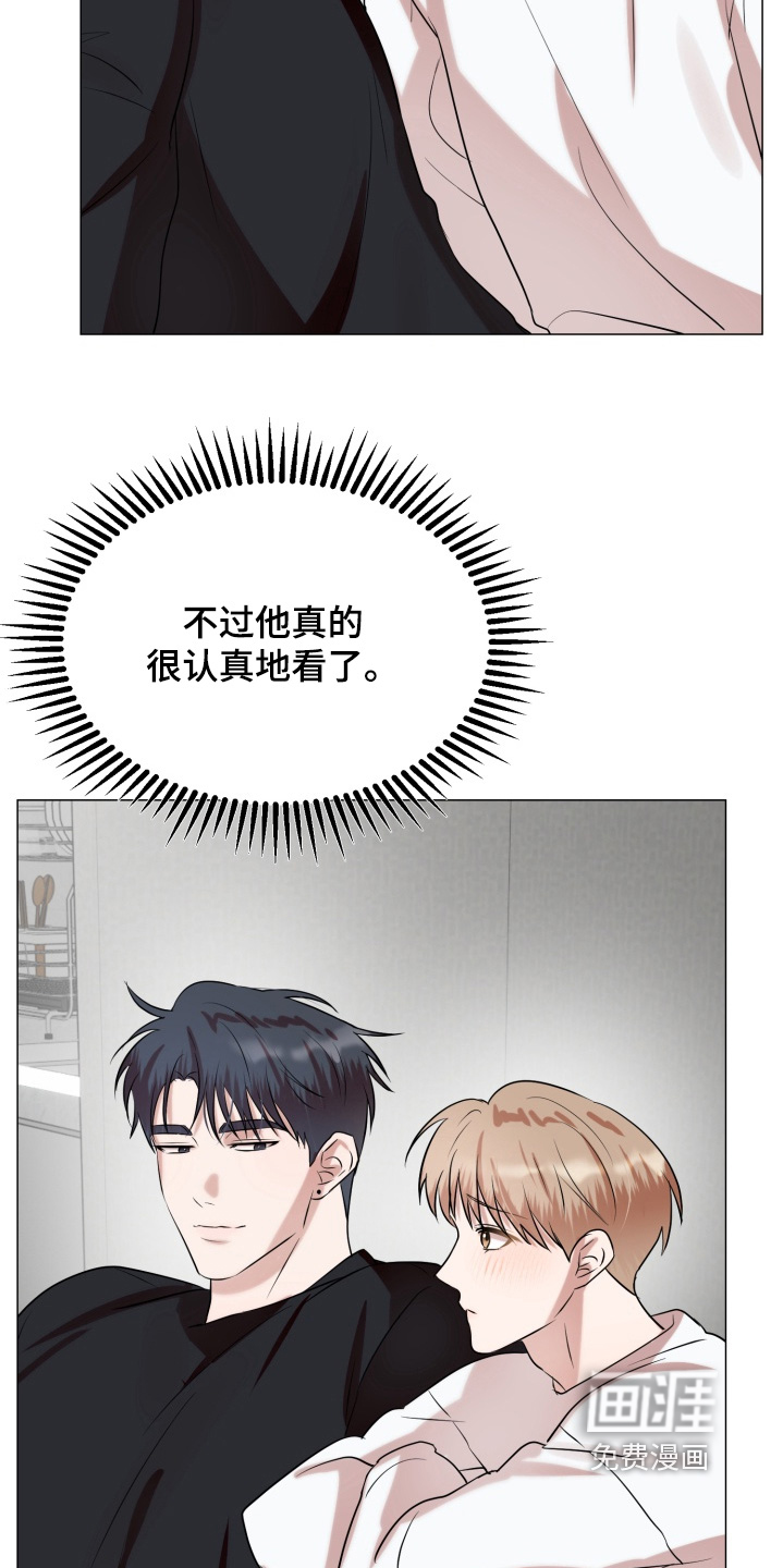 第16话 第14页