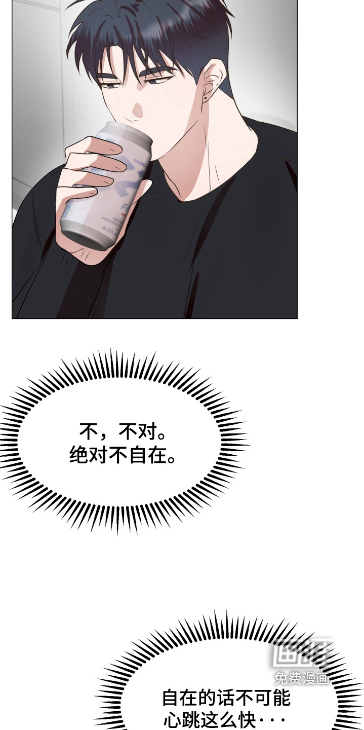 第16话 第20页