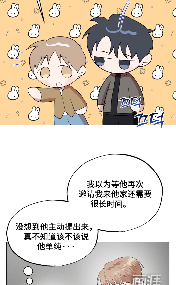 第16话 第9页
