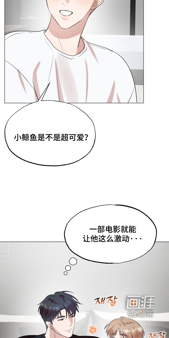 第16话 第11页