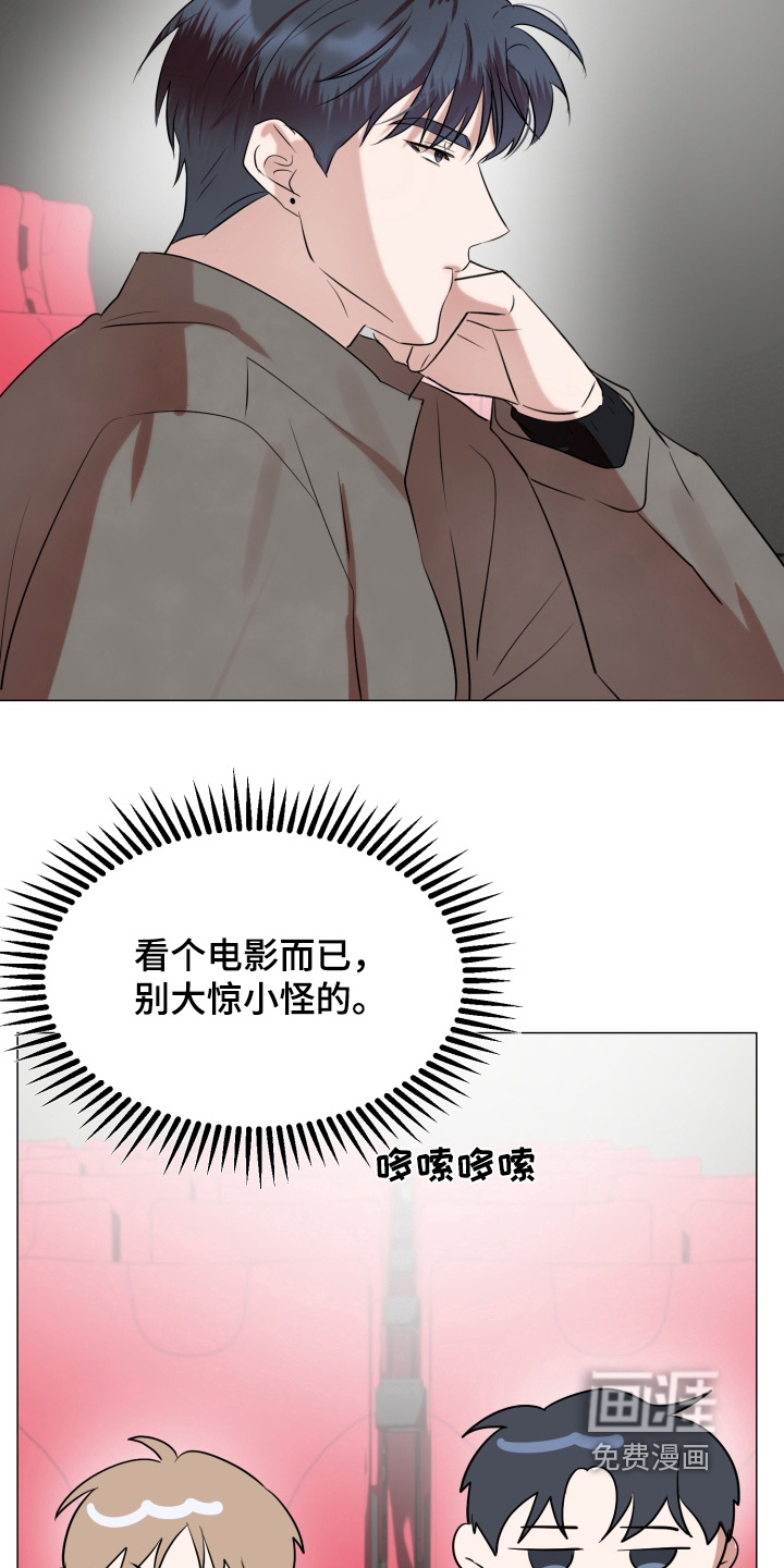 第16话 第3页