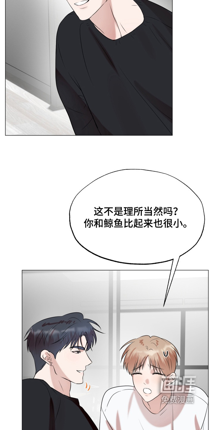 第16话 第13页