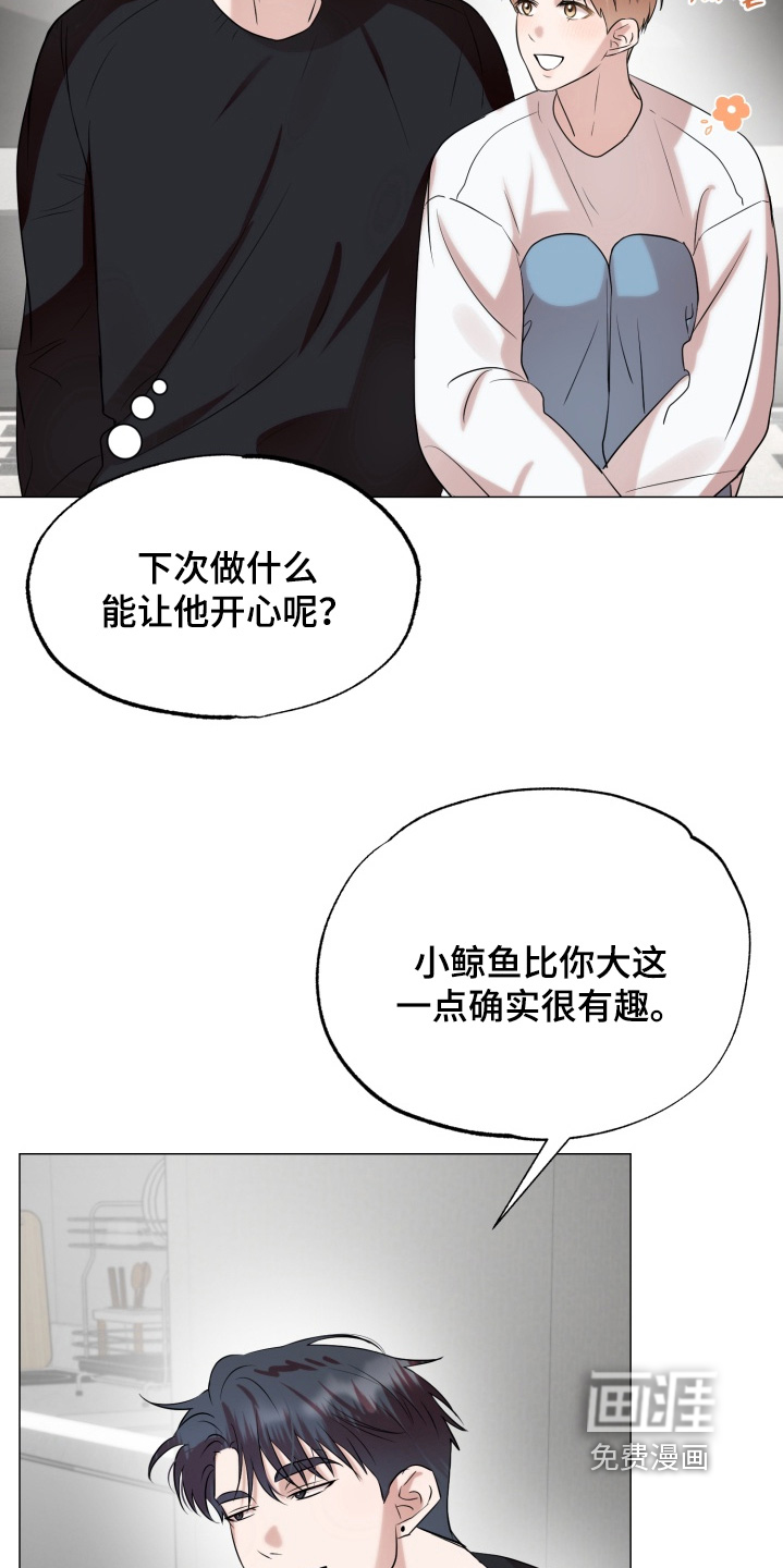 第16话 第12页