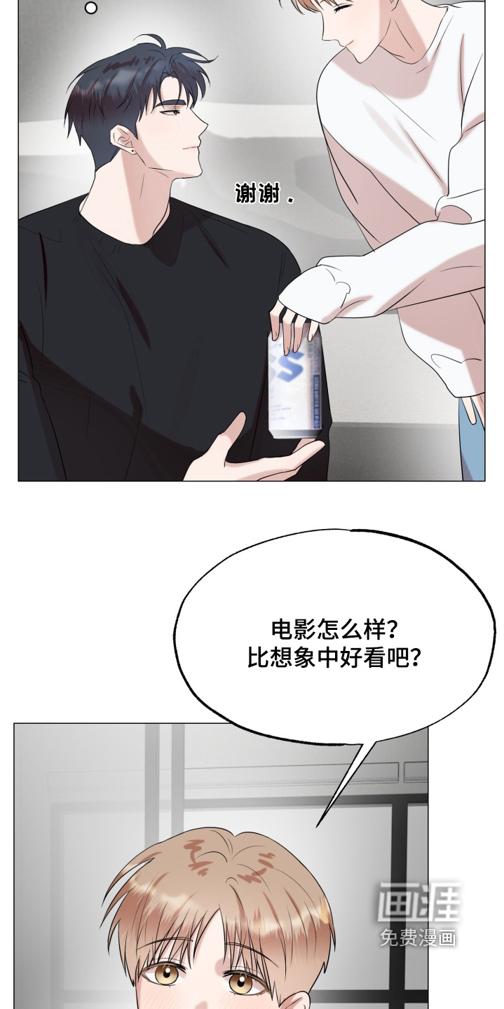 第16话 第10页
