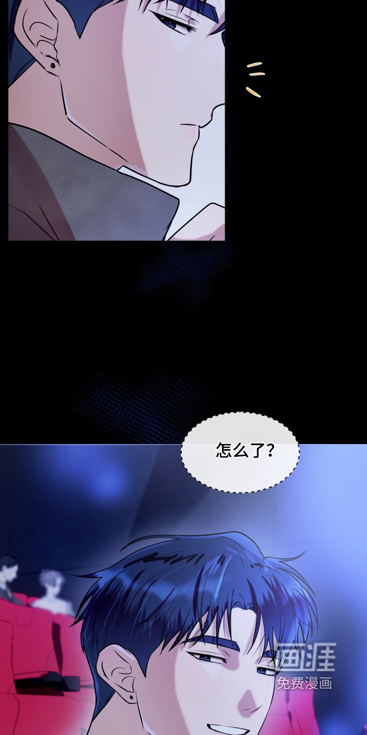 第16话 第17页