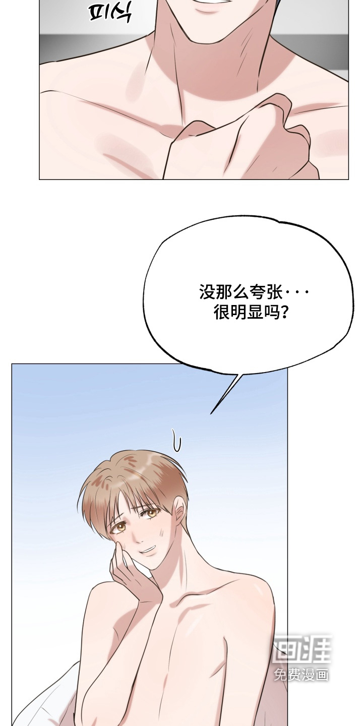 第13话 第15页
