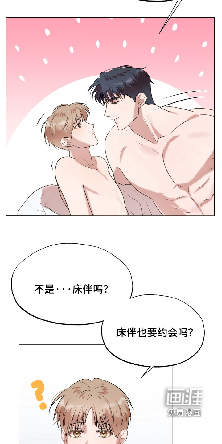 第13话 第10页