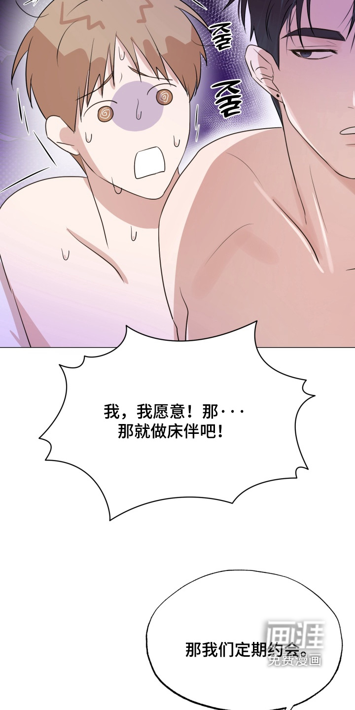 第13话 第9页