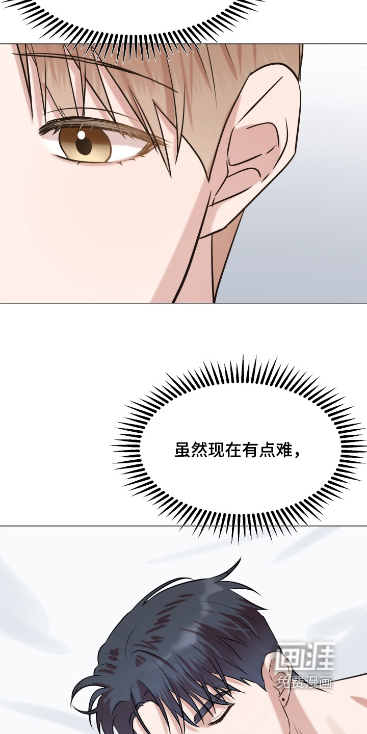 第13话 第20页