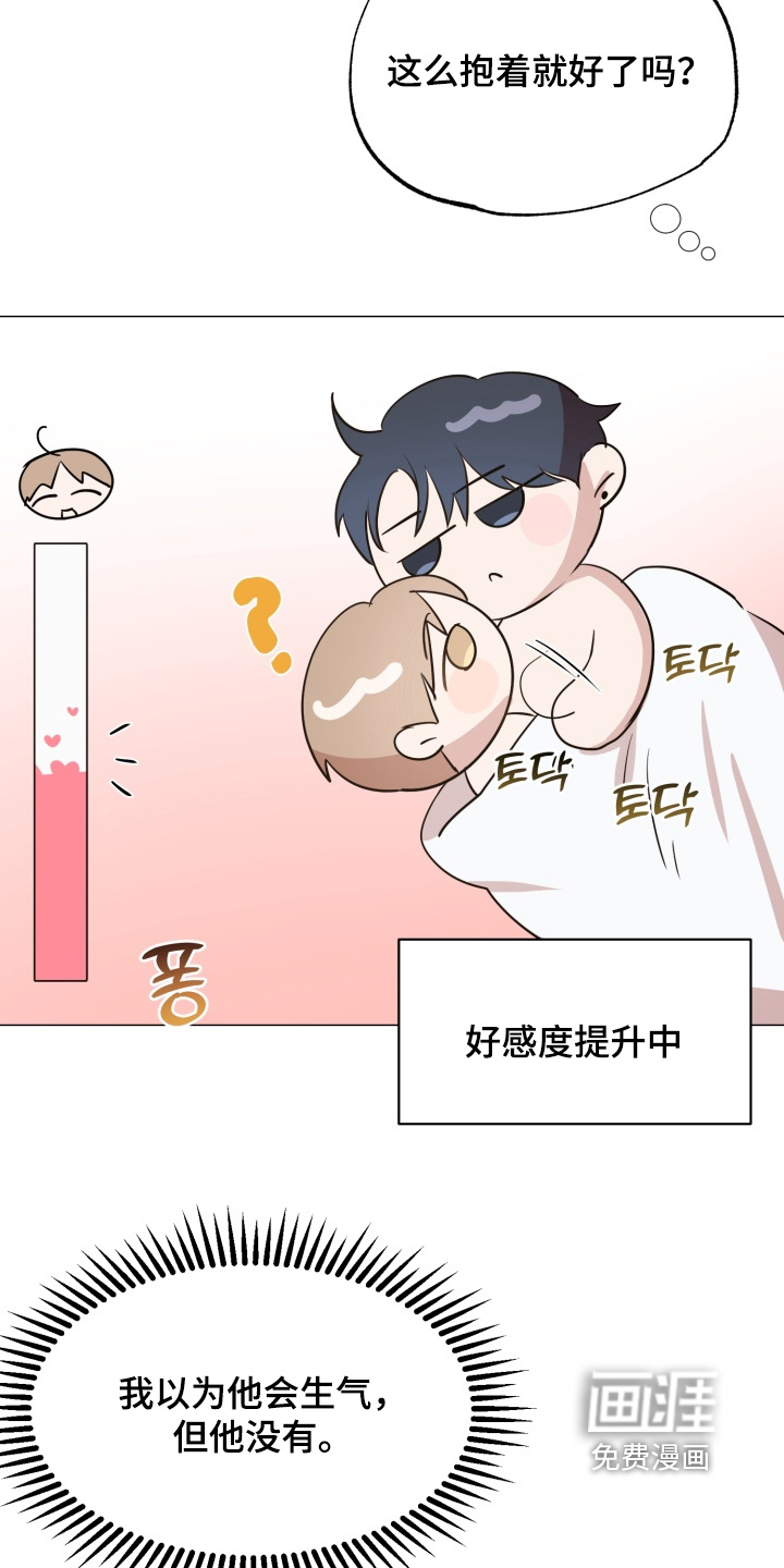第13话 第18页