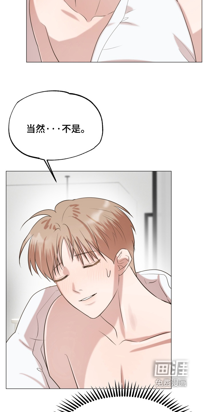 第13话 第3页