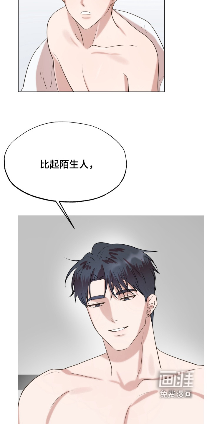 第13话 第11页