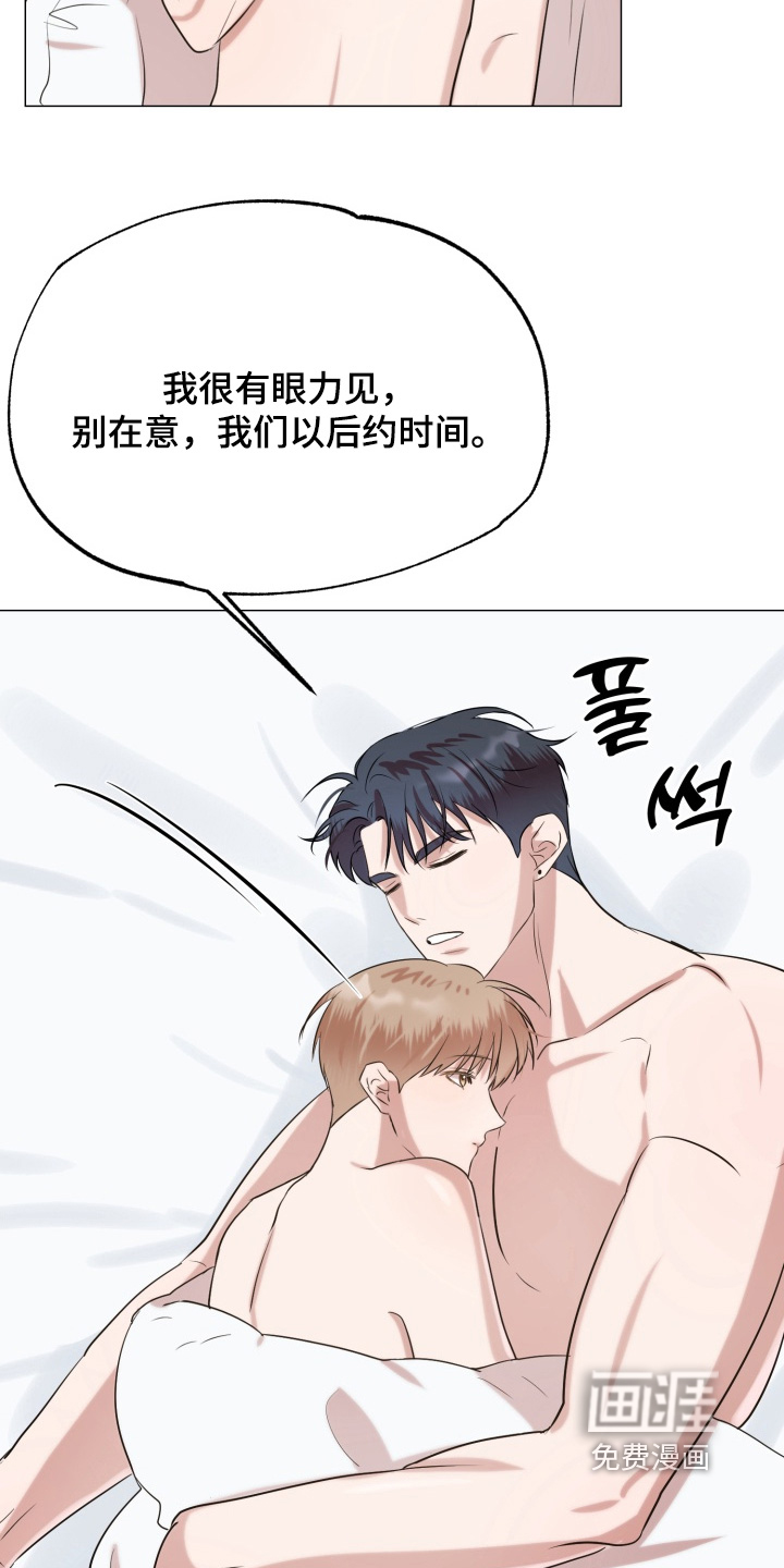 第13话 第16页