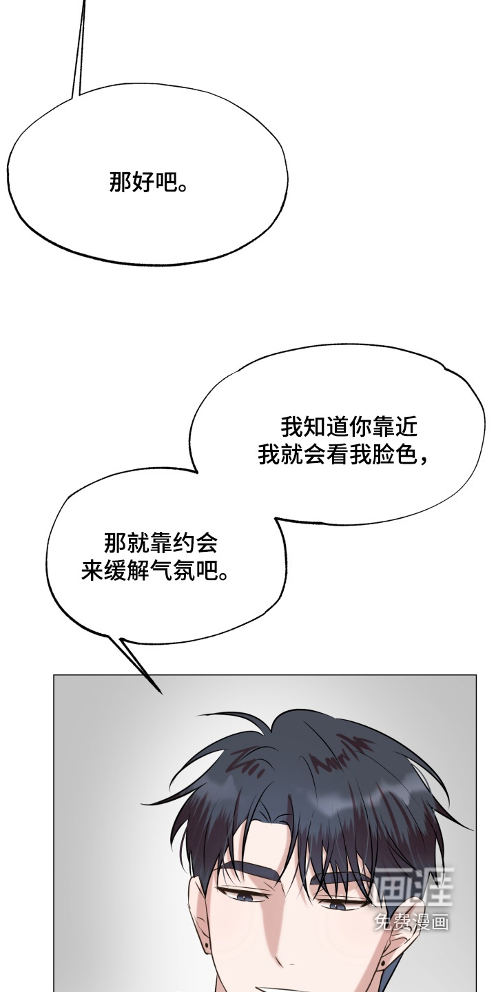 第13话 第14页