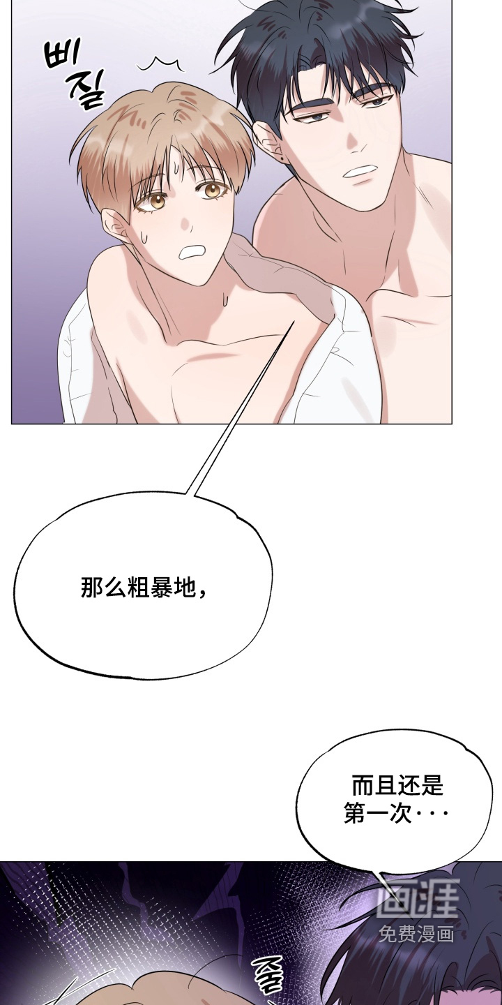第13话 第8页