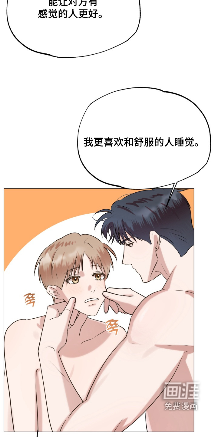 第13话 第13页
