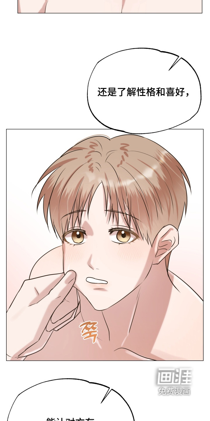 第13话 第12页