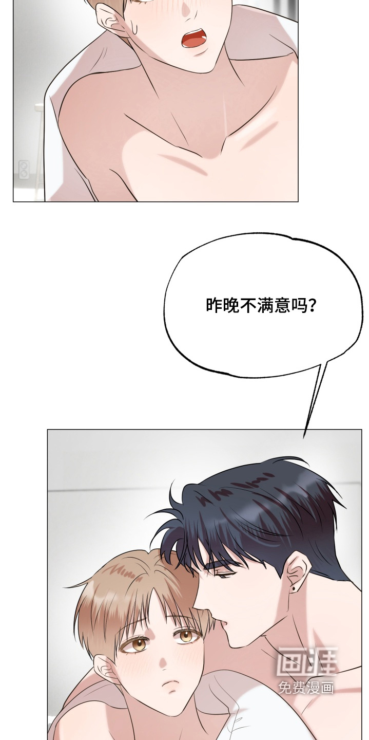第13话 第2页