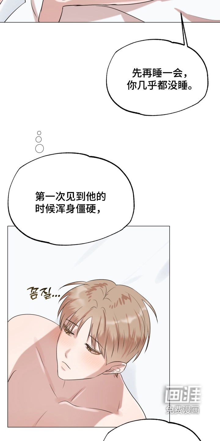 第13话 第17页