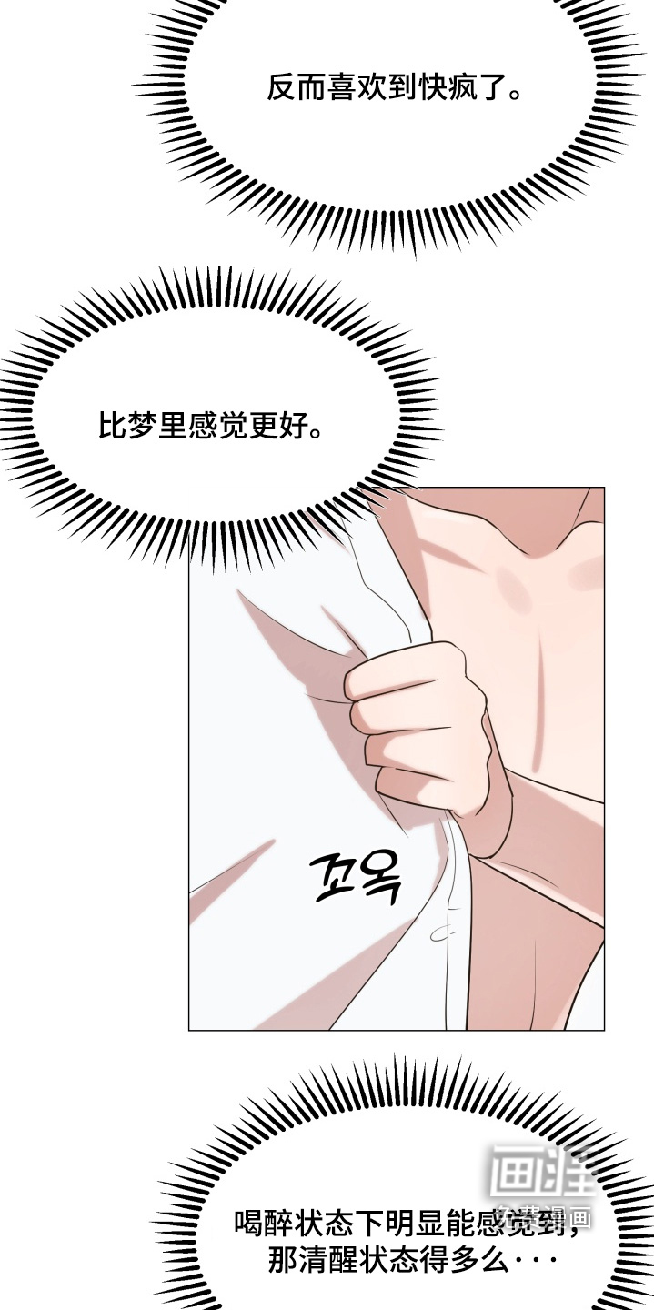 第13话 第4页