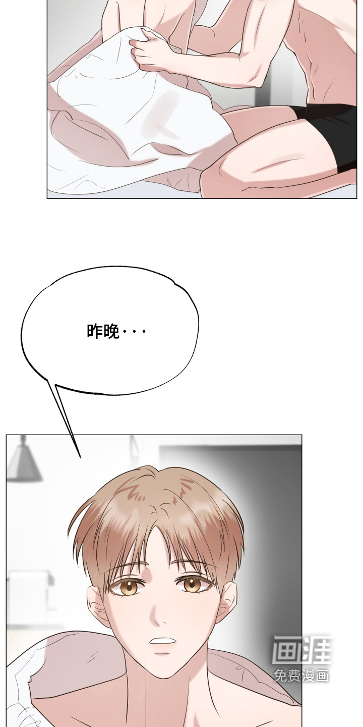 第12话 第9页
