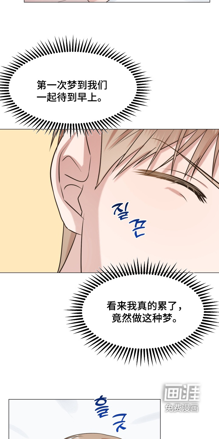 第12话 第4页