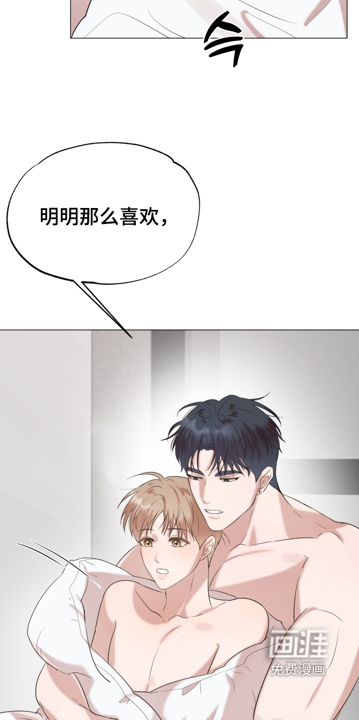 第12话 第19页