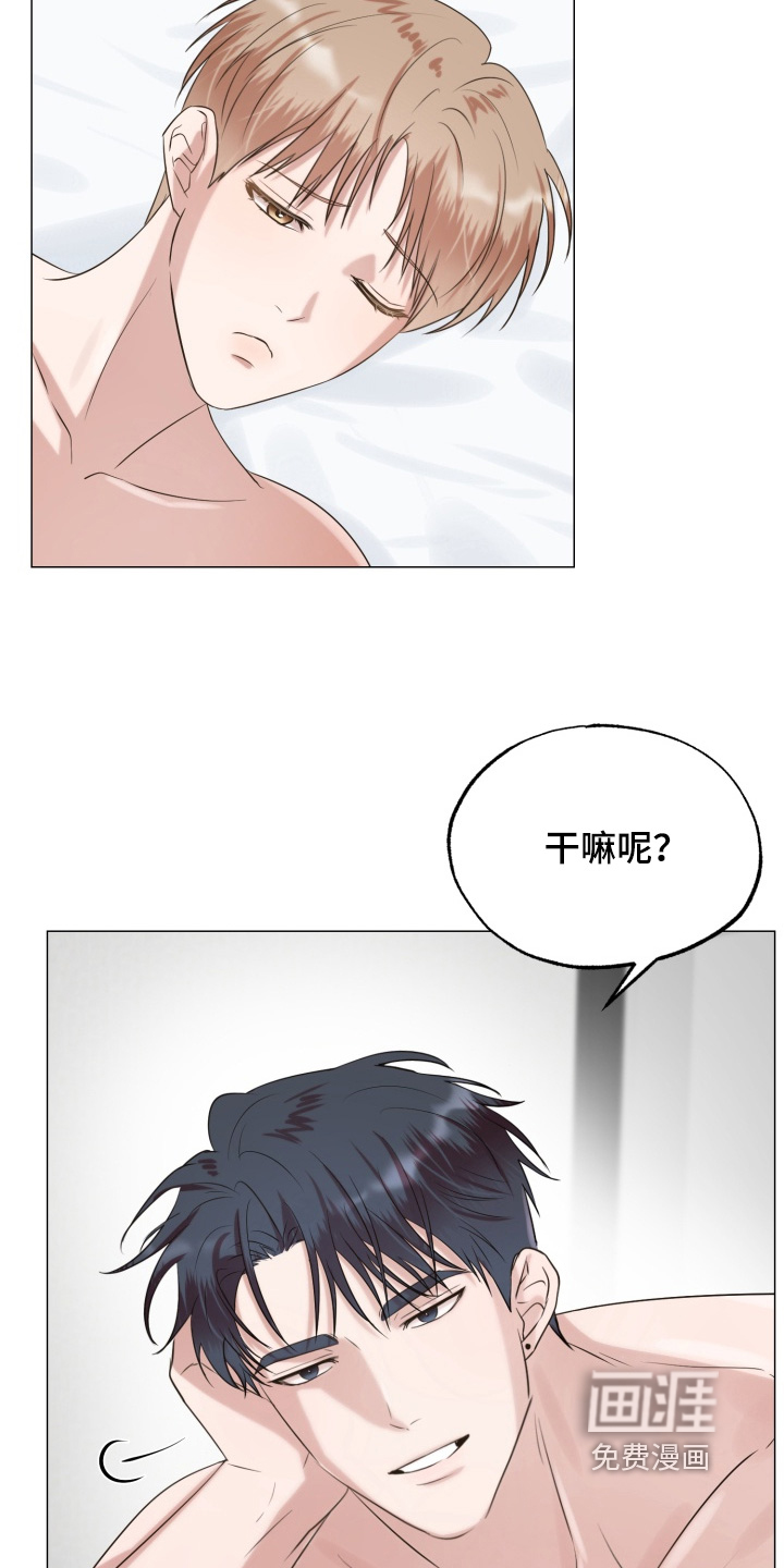 第12话 第5页